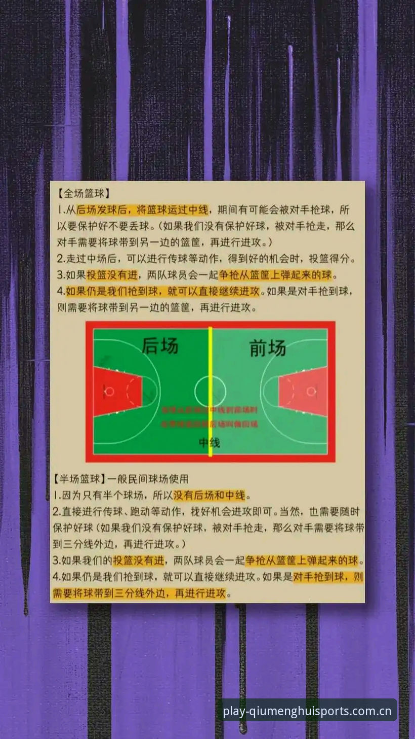 球盟会体育安全吗功能详解 球盟会体育安全吗功能详解:新手必看的5个关键安全与功能要点