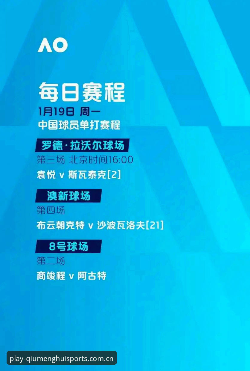 球盟会体育使用教程2026最新版本 球盟会体育2026最新版完整使用指南:从新手到高手的创新突破